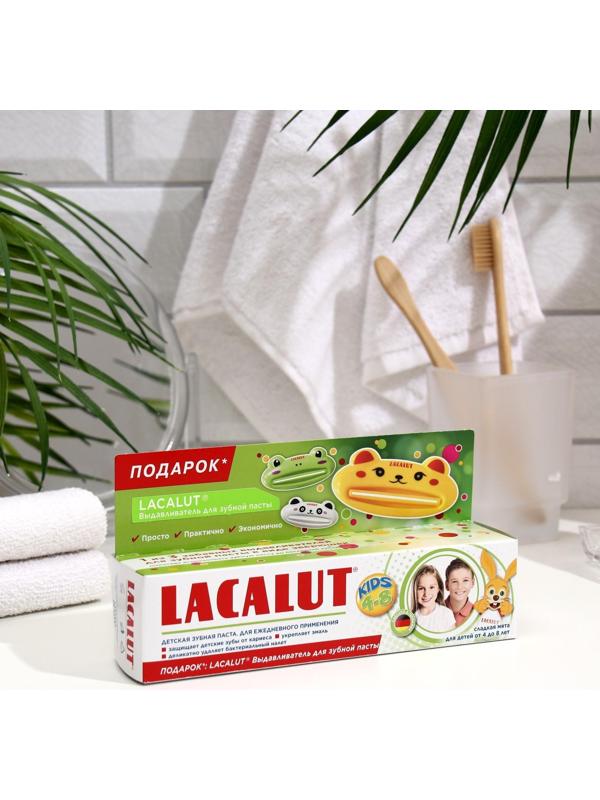 Промо-набор Детская зубная паста Lacalut  kids 4-8 , 50 мл+выдавливатель для зубной пасты.
