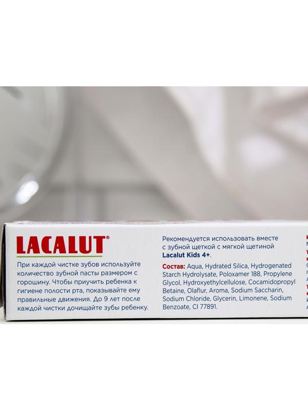 Промо-набор Детская зубная паста Lacalut  kids 4-8 , 50 мл+выдавливатель для зубной пасты.