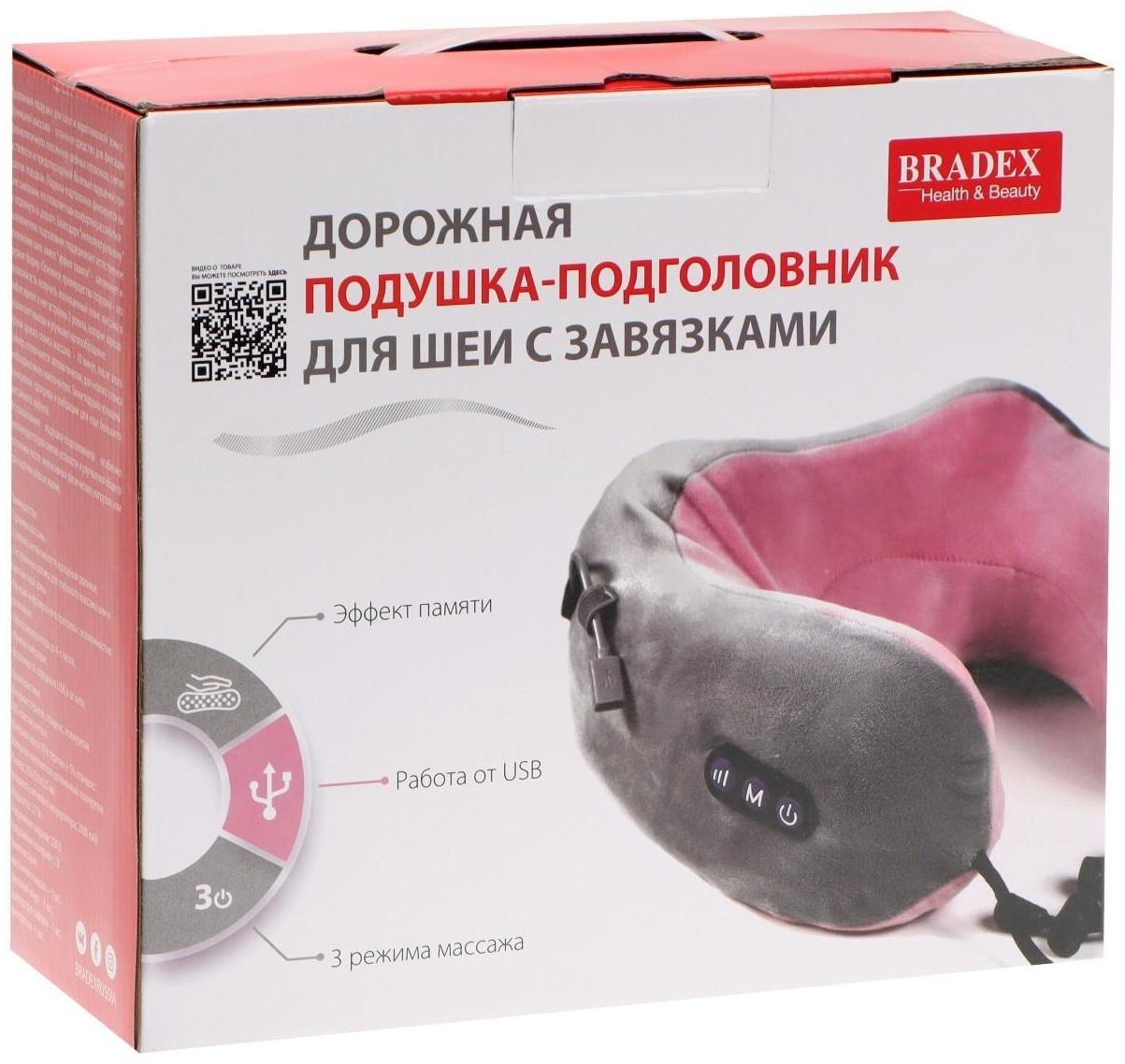 Массажная подушка Bradex KZ 0558-n, 3режима, обогрев, вибрация, эффект памяти, серо-зелёная