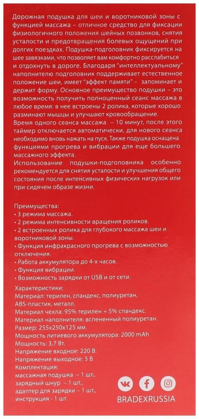 Массажная подушка Bradex KZ 0558-n, 3режима, обогрев, вибрация, эффект памяти, серо-зелёная