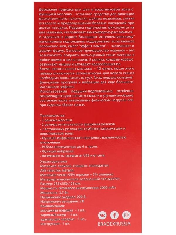 Массажная подушка Bradex KZ 0558-n, 3режима, обогрев, вибрация, эффект памяти, серо-зелёная