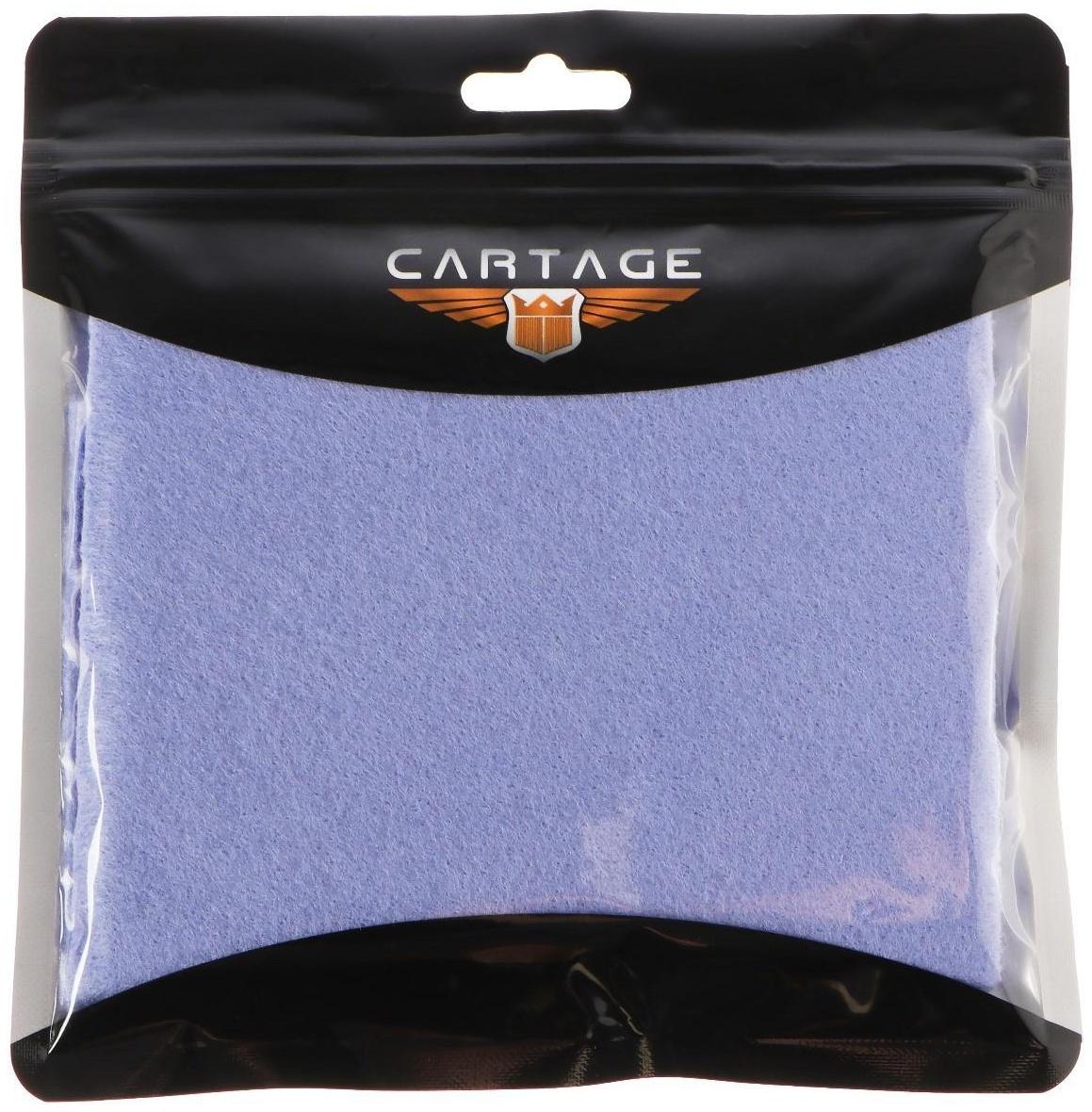 Салфетка Cartage для полировки автомобиля, 26×30 см, вискоза, синяя