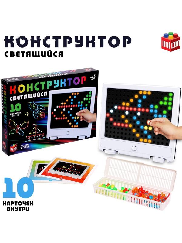 Светящийся конструктор Light circle, 10 карточек