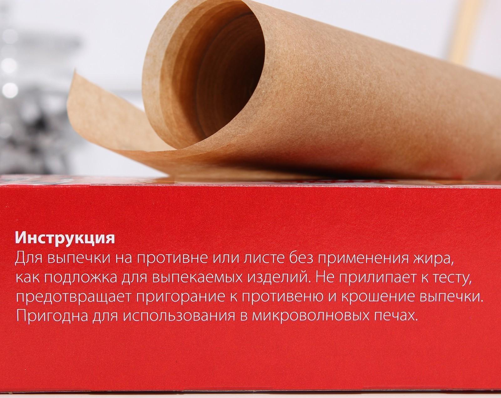 Пергамент силиконизированный, коричневый, жиростойкий, 38 см х 8 м