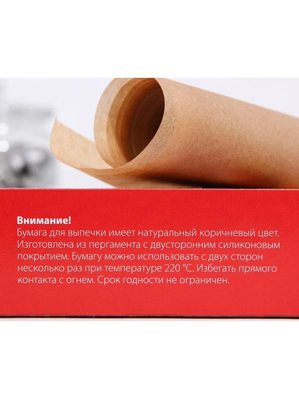 Пергамент силиконизированный, коричневый, жиростойкий, 38 см х 8 м