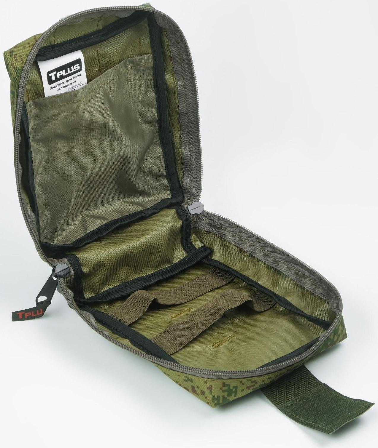 Подсумок армейский, тактический, медицинский, оксфорд 600, 14 x 8 x 18 см, цифра