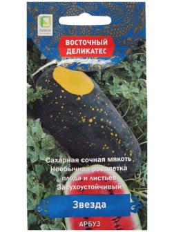 Семена Арбуз 