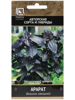 Семена Базилик 