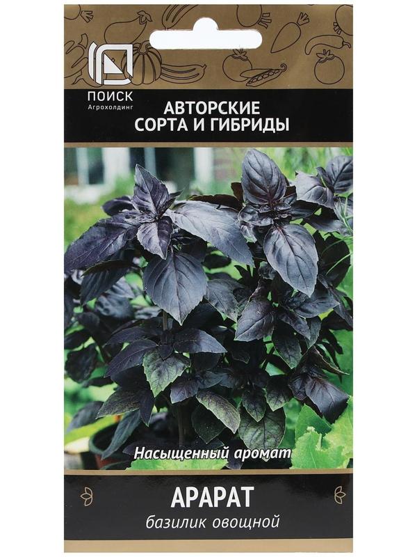 Семена Базилик 