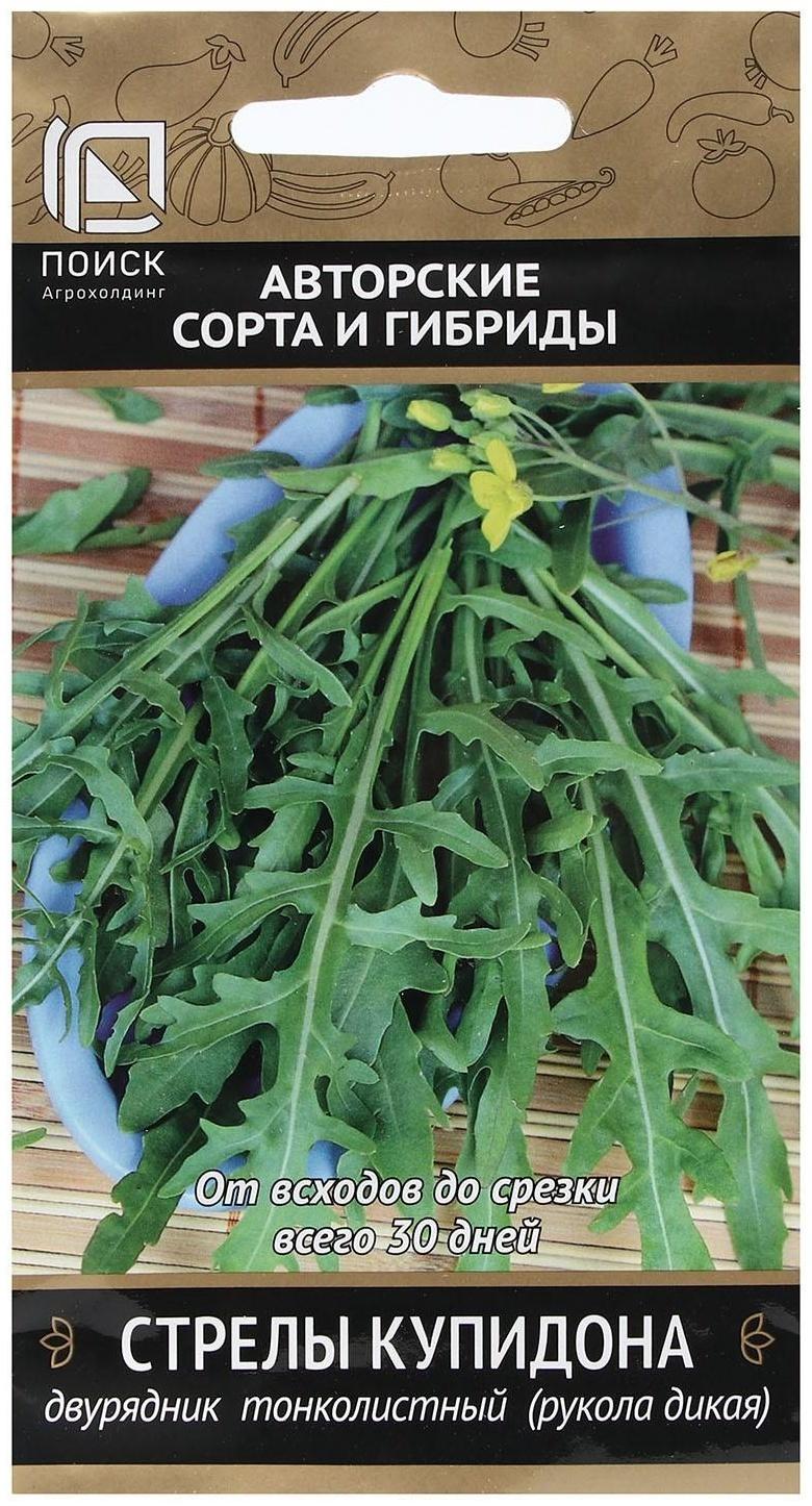 Семена Двурядник тонколистный 