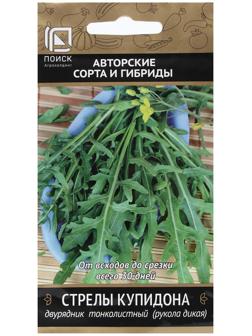 Семена Двурядник тонколистный 