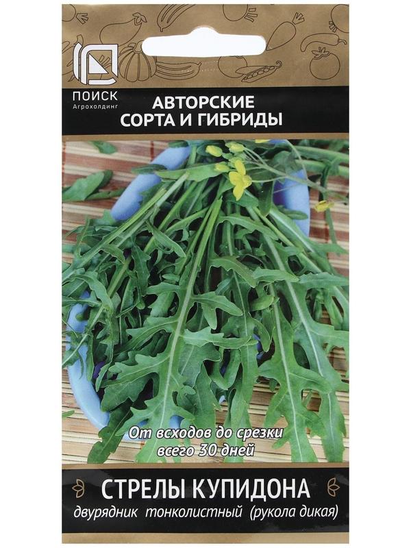 Семена Двурядник тонколистный 