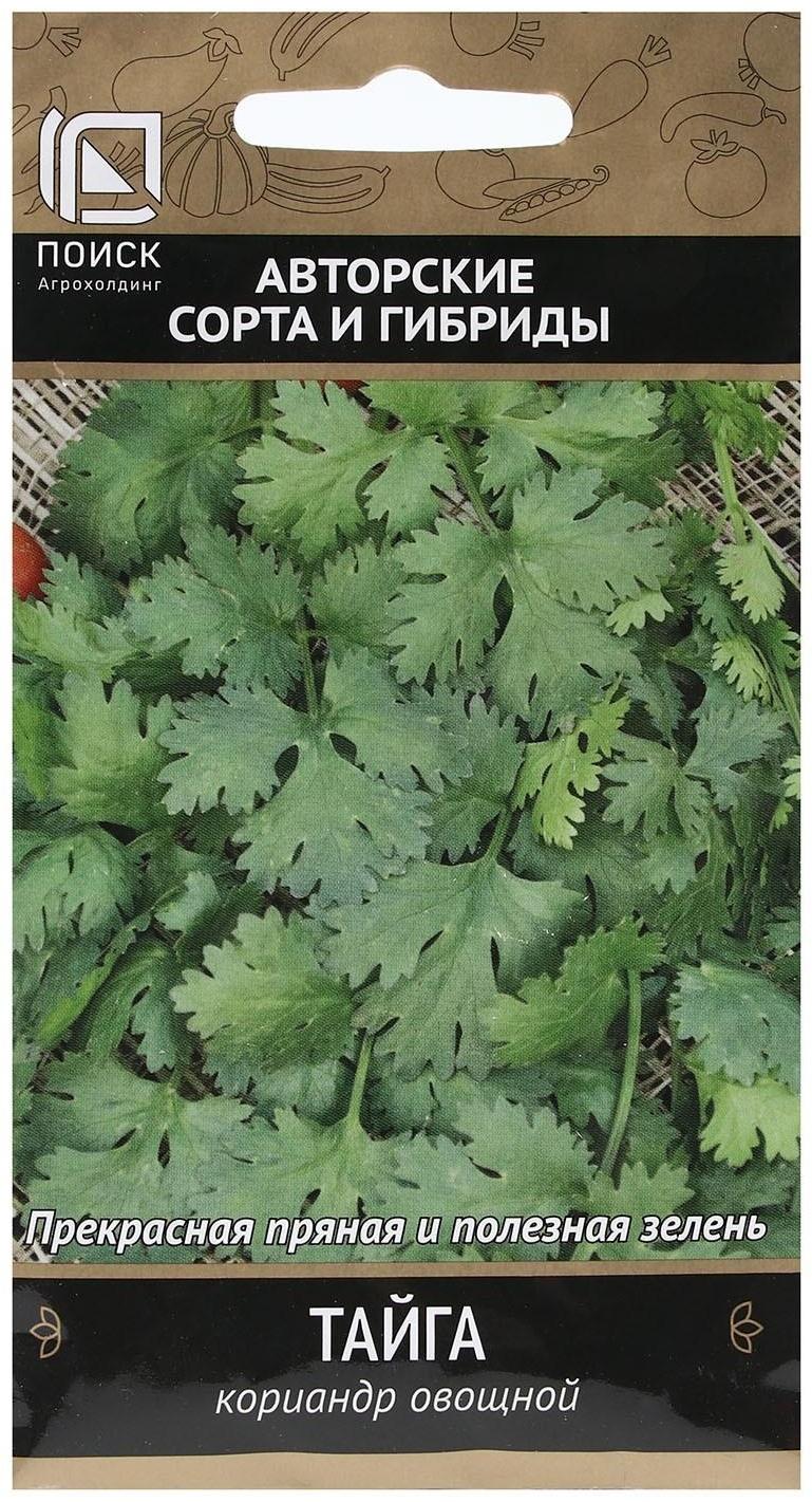 Семена Кориандр 