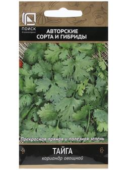 Семена Кориандр 