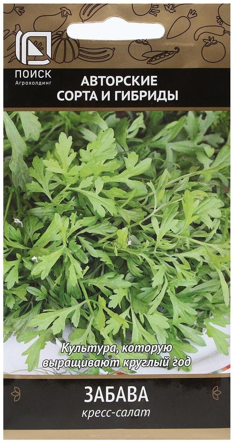 Семена Кресс-салат 