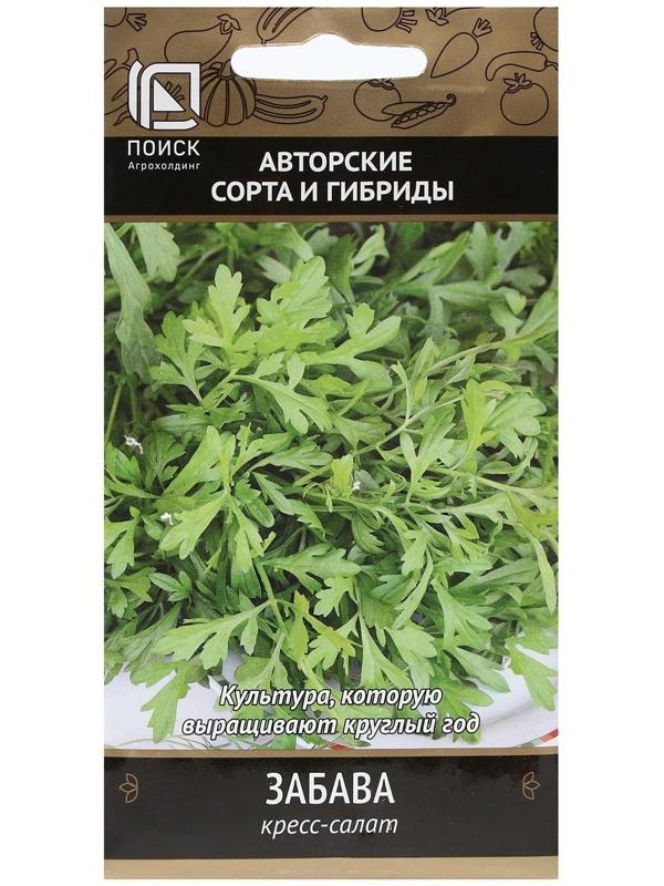 Семена Кресс-салат 