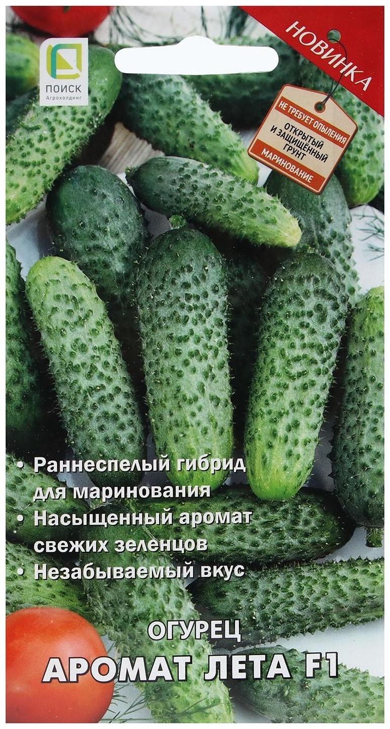 Семена Огурец 