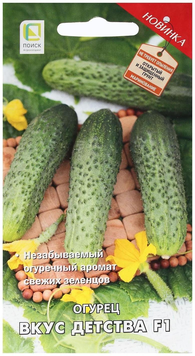 Семена Огурец 