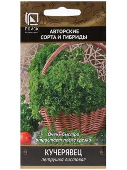 Семена Петрушка 