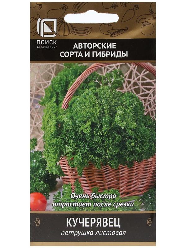 Семена Петрушка 