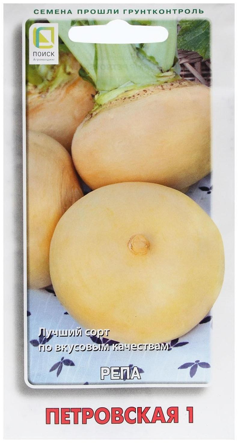 Семена Репа 