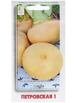 Семена Репа 