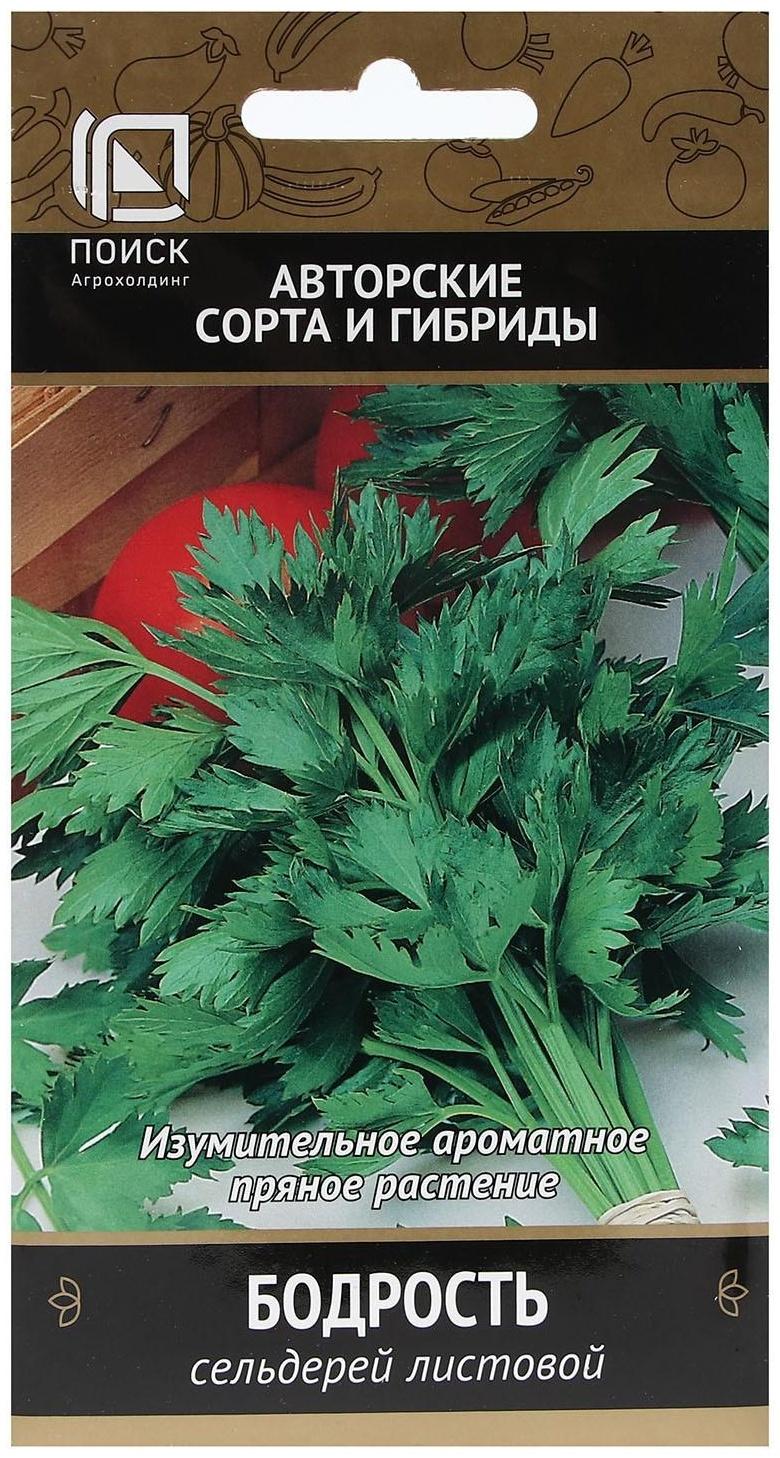 Семена Сельдерей листовой 