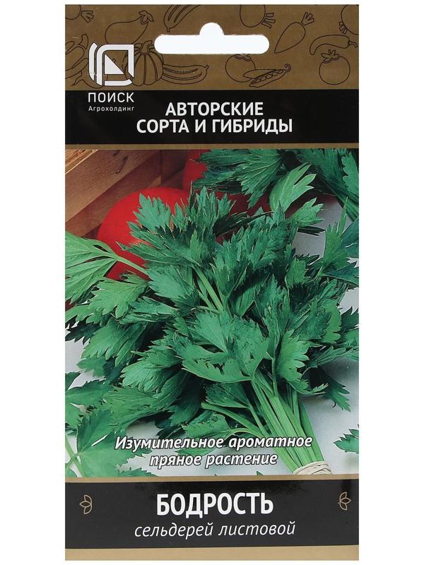 Семена Сельдерей листовой 