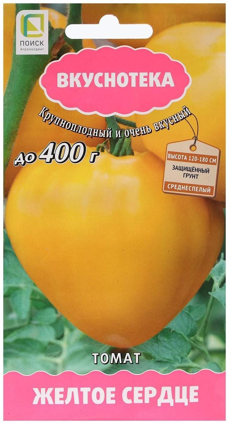 Семена Томат 