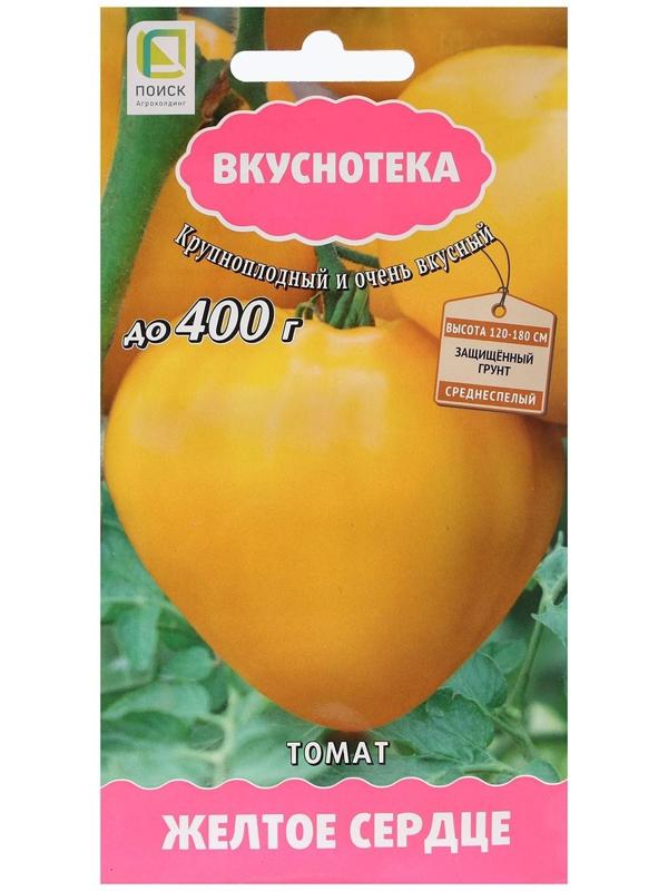 Семена Томат 