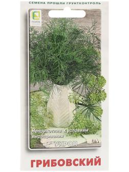 Семена Укроп 