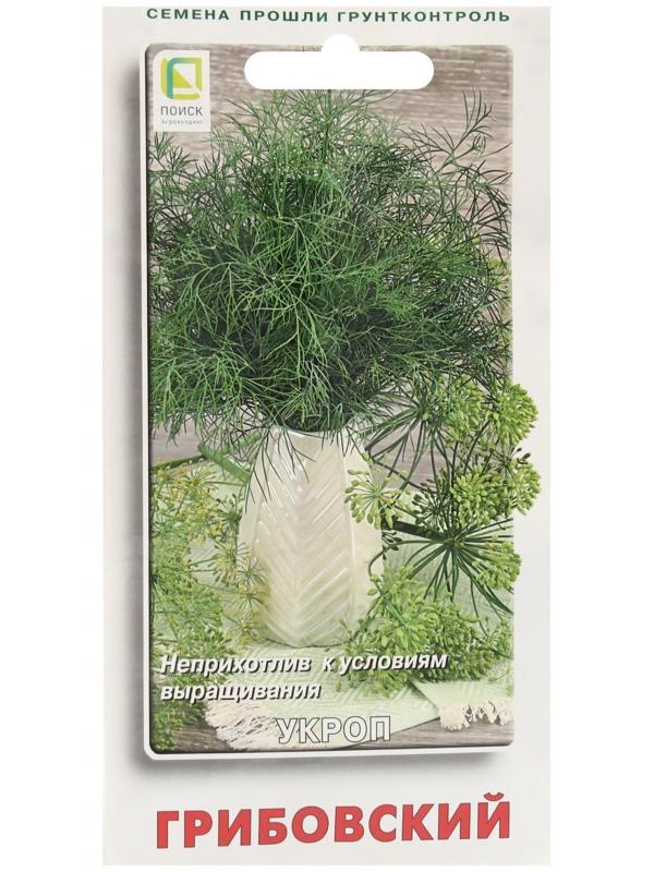 Семена Укроп 