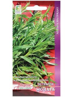 Семена Эстрагон 