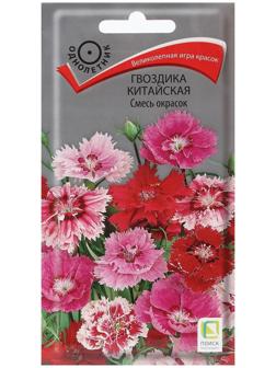 Семена цветов Гвоздика 