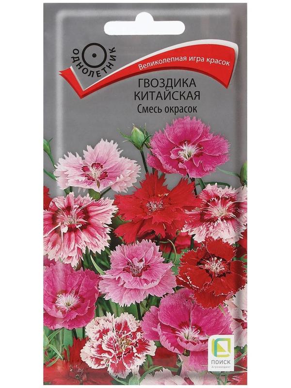 Семена цветов Гвоздика 