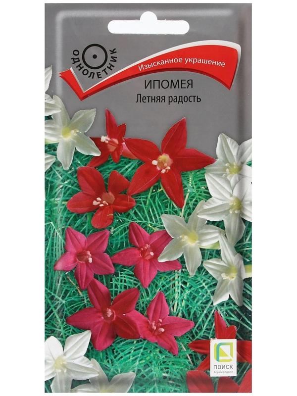 Семена цветов Ипомея 