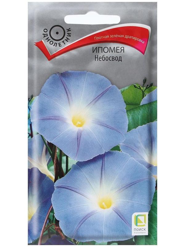 Семена цветов Ипомея 