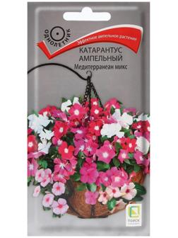 Семена цветов Катарантус ампельный 
