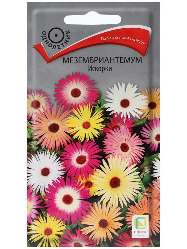 Семена цветов Мезембриантемум 