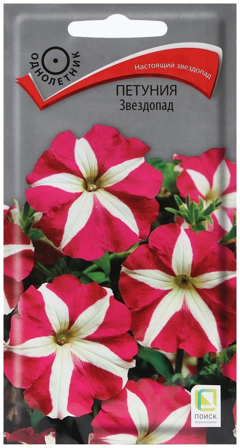 Семена цветов Петуния 