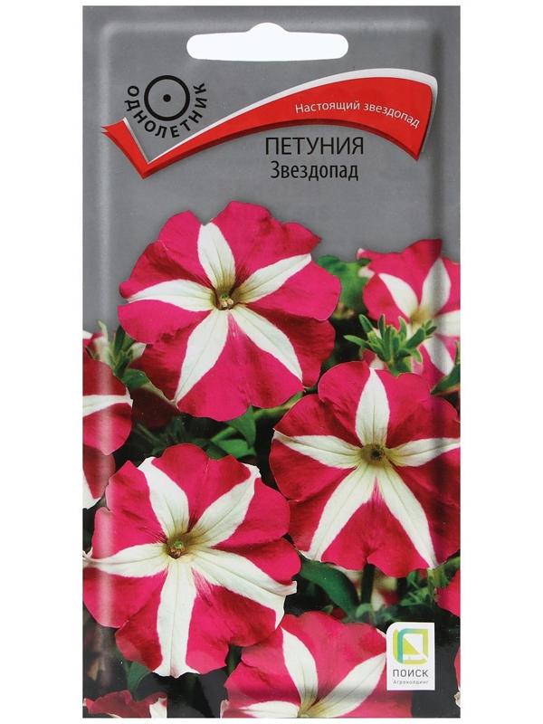 Семена цветов Петуния 