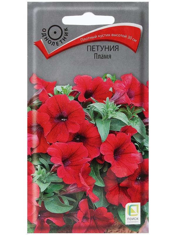 Семена цветов Петуния 