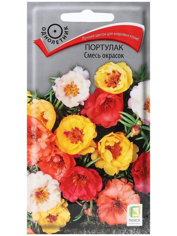 Семена цветов 