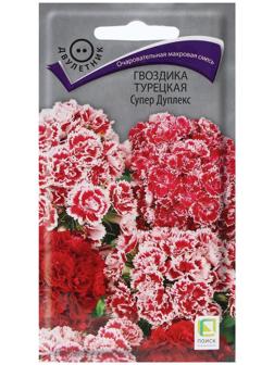Семена цветов Гвоздика Турецкая 