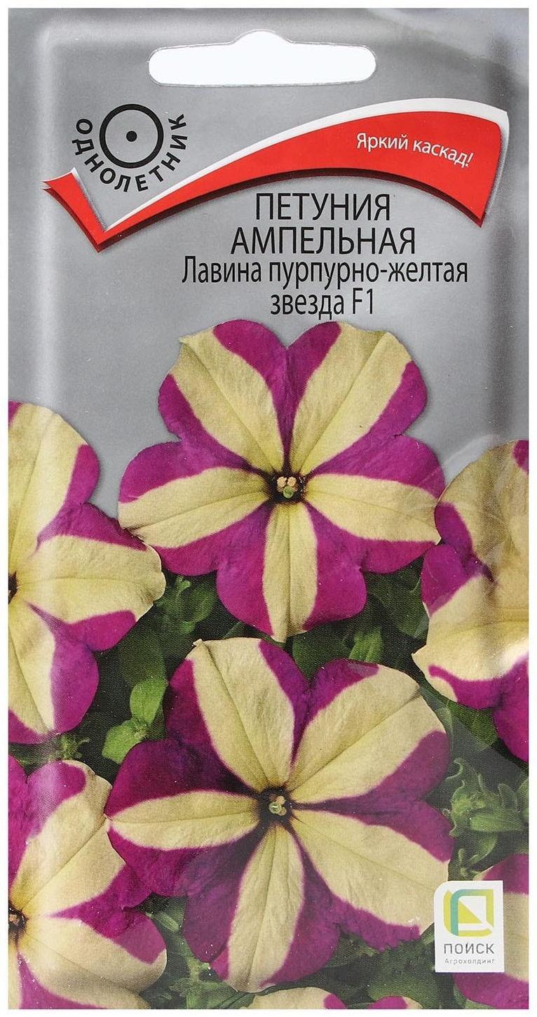 Семена цветов Петуния ампельная 