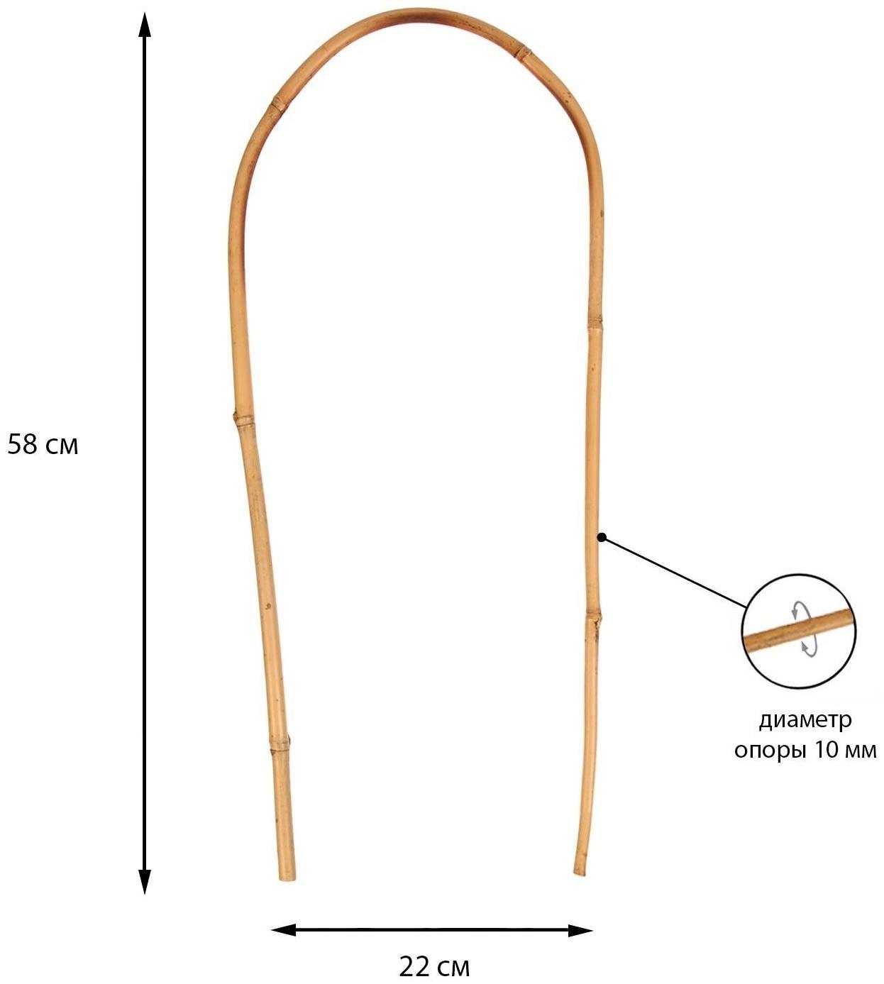 Дуга для подвязки растений, 58 × 22 × 1 см, бамбук, Greengo