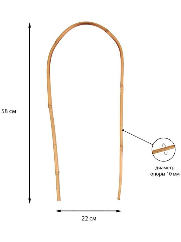 Дуга для подвязки растений, 58 × 22 × 1 см, бамбук, Greengo