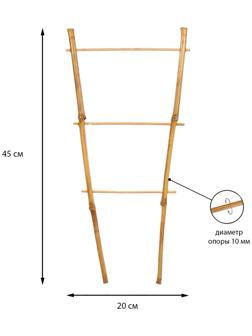 Шпалера, 45 × 20 × 1 см, бамбук, «Одинарная», Greengo