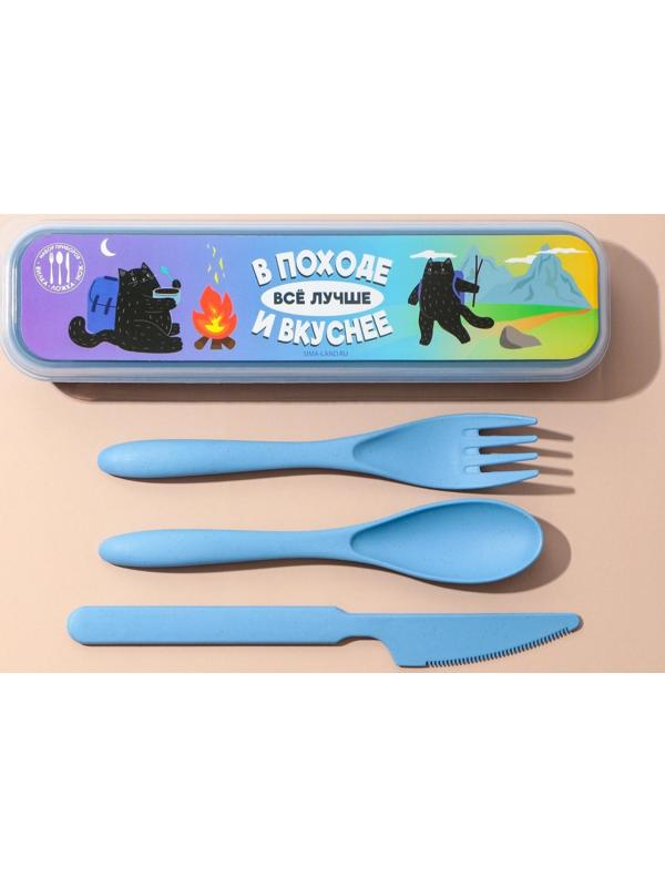 Набор столовых приборов «В походе», вилка, ложка, нож