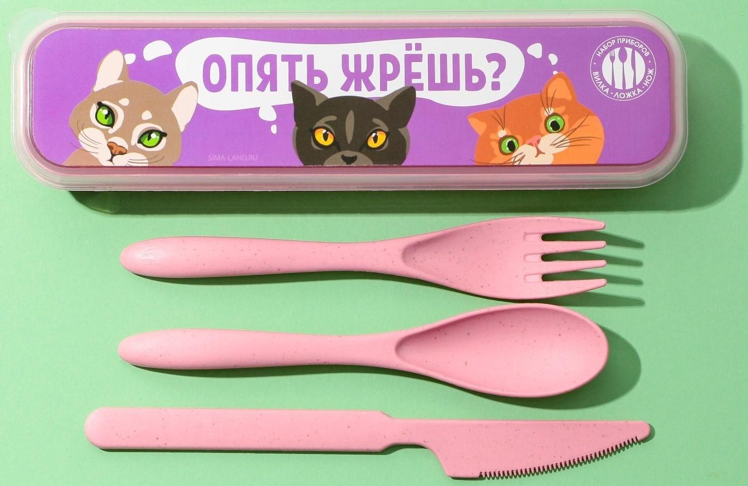 Набор столовых приборов «Опять жрешь?», вилка, ложка, нож